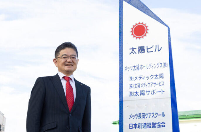 【企業TOPインタビュー】メッツ太陽ホールディングス株式会社　代表取締役社長 上村 宏様の取材記事が公開になりました