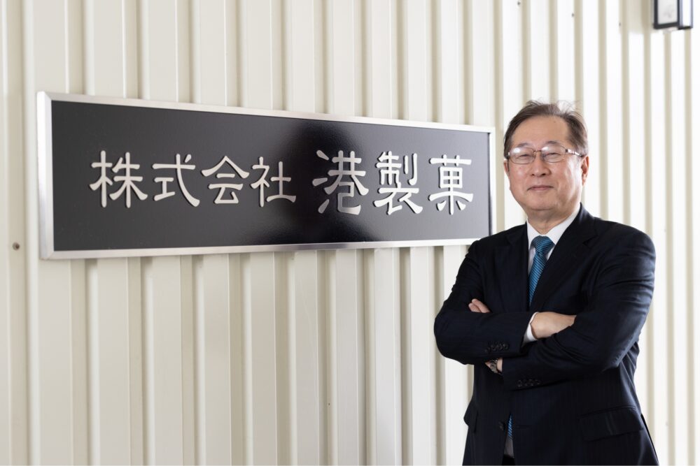 新潟【企業TOPインタビュー】株式会社港製菓　代表取締役　高橋 裕之様の取材記事が公開になりました