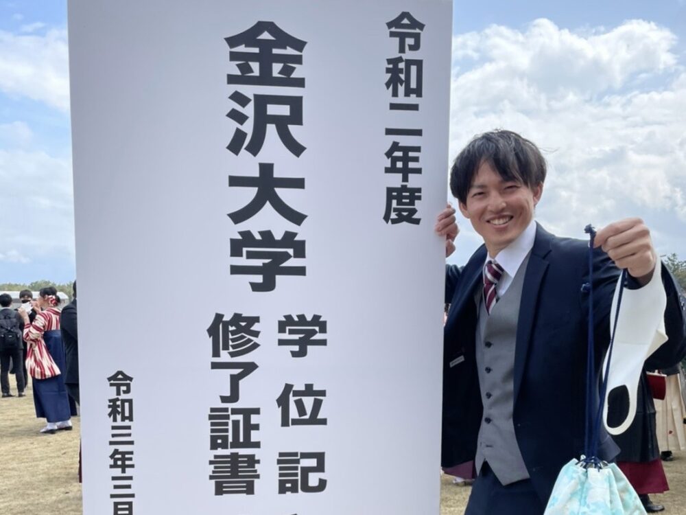 株式会社エンリージョン小西 研吾
