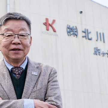 長野【企業TOPインタビュー】株式会社北川製菓　代表取締役　北川 浩一様の取材記事が公開になりました