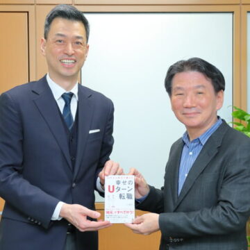 ぐんま地域共創パートナーズ様のTOPインタビューが掲載されました！