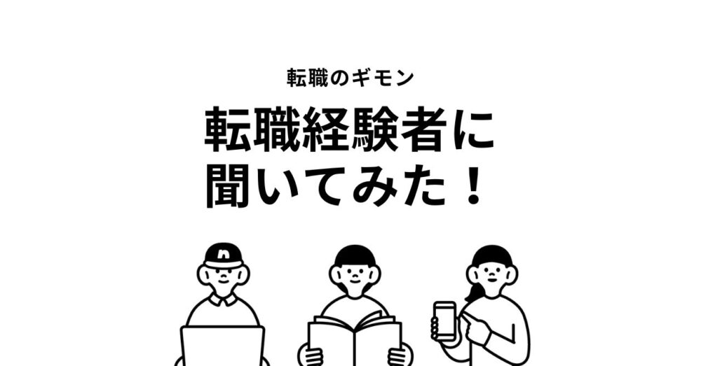 【相談】手書きorパソコンどっち？