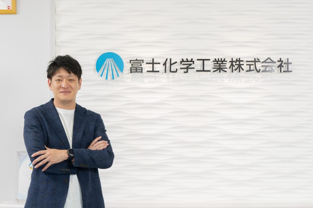 富山【企業TOPインタビュー】富士化学工業株式会社 代表取締役社長　西田 洋様の取材記事が公開になりました