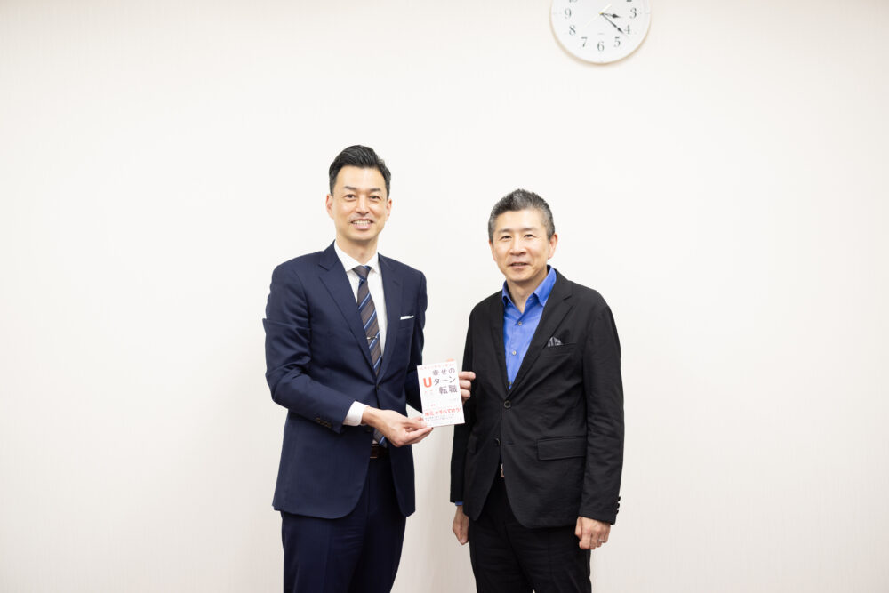 明和工業株式会社