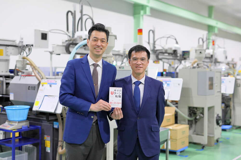 株式会社土屋合成