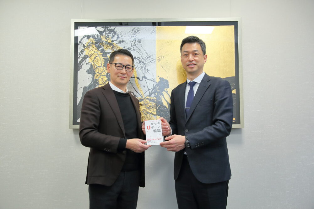 阪和ダイサン株式会社