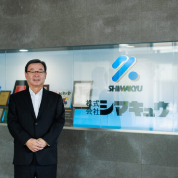 新潟【企業TOPインタビュー】株式会社シマキュウホールディングス 代表取締役社長 島田 隆昭様の取材記事が公開になりました