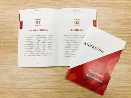 株式会社エンリージョン江口 勝彦