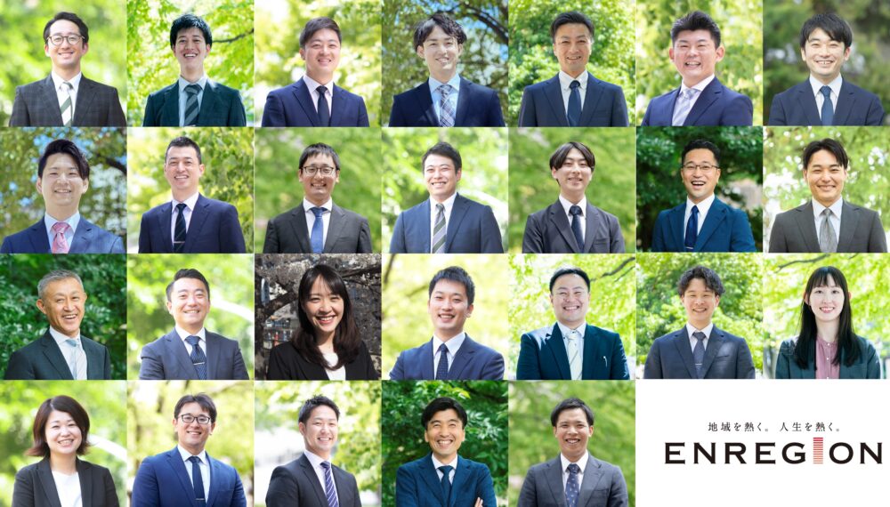 働きがいのある会社