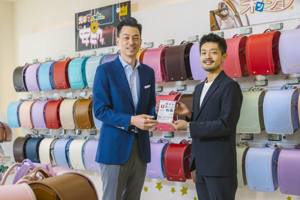 株式会社ハシモトBaggage