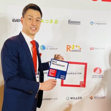 2026年版日本における「働きがいのある会社ランキング」ベスト100選出