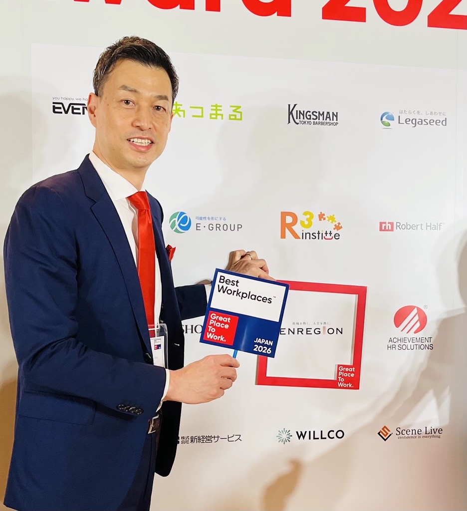 2026年版日本における「働きがいのある会社ランキング」ベスト100選出