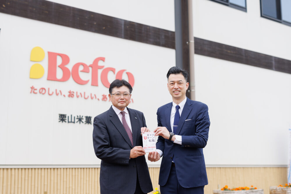 株式会社栗山米菓