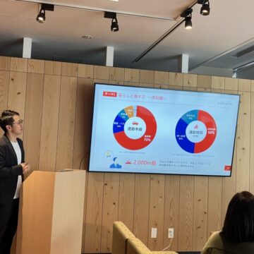 長野県プロフェッショナル人材戦略拠点共催「長野県UIターン転職セミナー×個別相談会」