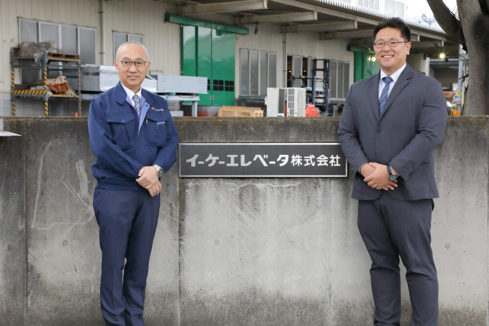 イーケーエレベータ株式会社