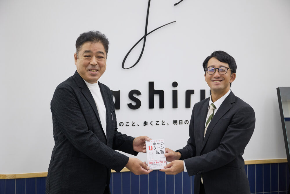 株式会社シューマート