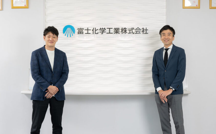 富士化学工業株式会社