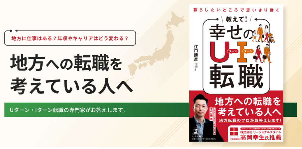 書籍紹介